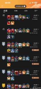 金铲铲之战匹配显示段位吗,金铲铲之战匹配和排位不一样?-第3张图片-宏盛游戏 金铲铲之战匹配显示段位吗,金铲铲之战匹配和排位不一样?-第3张图片-宏盛游戏