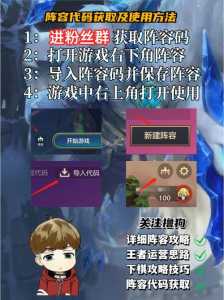 金铲铲之战c位英雄,金铲铲之战最强c位?-第5张图片-宏盛游戏 金铲铲之战c位英雄,金铲铲之战最强c位?-第5张图片-宏盛游戏