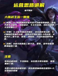 金铲铲是什么赛季出的英雄?金铲铲什么时候出的?-第4张图片-宏盛游戏 金铲铲是什么赛季出的英雄?金铲铲什么时候出的?-第4张图片-宏盛游戏