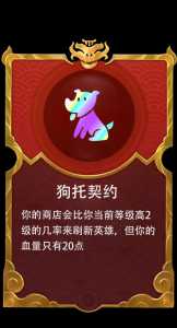 金铲铲之战海克斯斗枪,金铲铲海克斯枪剑?-第5张图片-宏盛游戏 金铲铲之战海克斯斗枪,金铲铲海克斯枪剑?-第5张图片-宏盛游戏