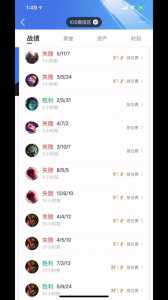 金铲铲之战在哪儿看战绩啊苹果,金铲铲之战ios怎么领奖-第1张图片-宏盛游戏 金铲铲之战在哪儿看战绩啊苹果,金铲铲之战ios怎么领奖-第1张图片-宏盛游戏