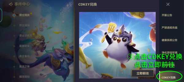 金铲铲礼包吗值得买吗,金铲铲活动领取-第1张图片-宏盛游戏 金铲铲礼包吗值得买吗,金铲铲活动领取-第1张图片-宏盛游戏