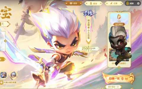 金铲铲小小亚索攻击特效，金铲铲的小小亚索？-第1张图片-宏盛游戏