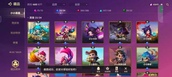 金铲铲小小亚索攻击特效，金铲铲的小小亚索？-第2张图片-宏盛游戏