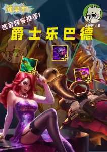金铲铲之战如何屏蔽好友，金铲铲之战怎么屏蔽微信好友-第2张图片-宏盛游戏
