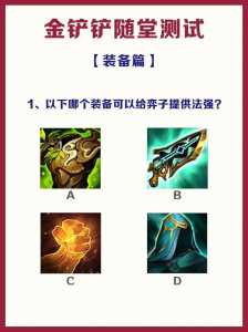金铲铲之战如何屏蔽好友，金铲铲之战怎么屏蔽微信好友-第3张图片-宏盛游戏