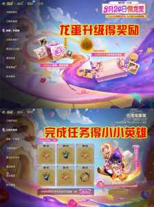 金铲铲之战红色羽饰骑士,金铲铲之战羽饰骑士怎么升三星?-第1张图片-宏盛游戏 金铲铲之战红色羽饰骑士,金铲铲之战羽饰骑士怎么升三星?-第1张图片-宏盛游戏