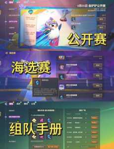 金铲铲之战红色羽饰骑士,金铲铲之战羽饰骑士怎么升三星?-第4张图片-宏盛游戏 金铲铲之战红色羽饰骑士,金铲铲之战羽饰骑士怎么升三星?-第4张图片-宏盛游戏