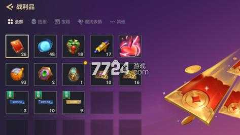 金铲铲之战背包在哪儿查看,金铲铲之战装备合成图怎么看?-第1张图片-宏盛游戏 金铲铲之战背包在哪儿查看,金铲铲之战装备合成图怎么看?-第1张图片-宏盛游戏