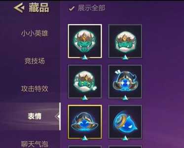 金铲铲之战背包在哪儿查看,金铲铲之战装备合成图怎么看?-第3张图片-宏盛游戏 金铲铲之战背包在哪儿查看,金铲铲之战装备合成图怎么看?-第3张图片-宏盛游戏
