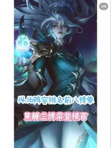 金铲铲之战好看的竞技场，金铲铲之战竞技场性价比-第2张图片-宏盛游戏