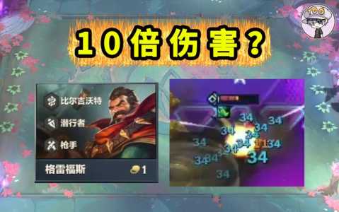 金铲铲斗枪站位，金铲铲斗枪占位