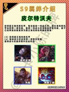 云顶之奕为什么叫金铲铲，云顶之弈比金铲铲之战难？-第1张图片-宏盛游戏