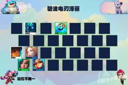 金铲铲之战英雄技能介绍s9?金铲铲之战各英雄?-第1张图片-宏盛游戏 金铲铲之战英雄技能介绍s9?金铲铲之战各英雄?-第1张图片-宏盛游戏