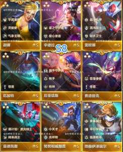 金铲铲之战的利息，金铲铲之战的利息规则-第3张图片-宏盛游戏