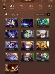 金铲铲孙悟空出装推荐,金铲铲猴子怎么出装-第3张图片-宏盛游戏 金铲铲孙悟空出装推荐,金铲铲猴子怎么出装-第3张图片-宏盛游戏