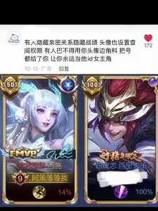 金铲铲之战教程在哪里可以看战绩记录,金铲铲之战战绩怎么查-第6张图片-宏盛游戏 金铲铲之战教程在哪里可以看战绩记录,金铲铲之战战绩怎么查-第6张图片-宏盛游戏