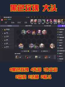 金铲铲时空裂痕模式，金铲铲时空裂痕装备合成-第4张图片-宏盛游戏