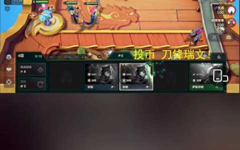 金铲铲之战背包在哪里查看,金铲铲之战背包在哪里查看啊?-第3张图片-宏盛游戏 金铲铲之战背包在哪里查看,金铲铲之战背包在哪里查看啊?-第3张图片-宏盛游戏