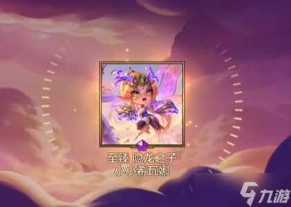 金铲铲十费卡怎么弄,金铲铲十费牌-第3张图片-宏盛游戏 金铲铲十费卡怎么弄,金铲铲十费牌-第3张图片-宏盛游戏