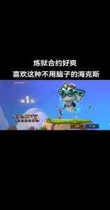 金铲铲之战四个模式是什么英雄啊？金铲铲之战几个模式？-第1张图片-宏盛游戏