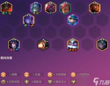 金铲铲之战四个模式是什么英雄啊？金铲铲之战几个模式？-第3张图片-宏盛游戏