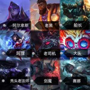 金铲铲之战原画不一样吗怎么回事,金铲铲之战原画不一样吗怎么回事?-第2张图片-宏盛游戏 金铲铲之战原画不一样吗怎么回事,金铲铲之战原画不一样吗怎么回事?-第2张图片-宏盛游戏