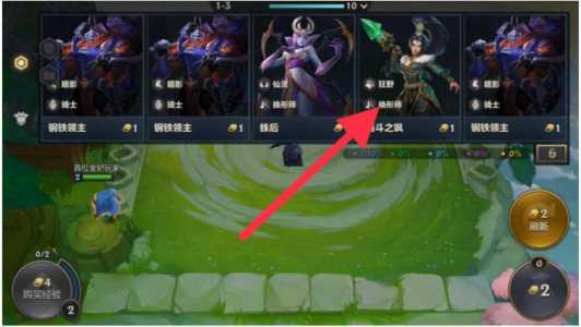 金铲铲之战原画不一样吗怎么回事,金铲铲之战原画不一样吗怎么回事?-第3张图片-宏盛游戏 金铲铲之战原画不一样吗怎么回事,金铲铲之战原画不一样吗怎么回事?-第3张图片-宏盛游戏