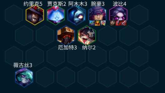 金铲铲蔚给什么装备?金铲铲之战 蔚?-第6张图片-宏盛游戏 金铲铲蔚给什么装备?金铲铲之战 蔚?-第6张图片-宏盛游戏