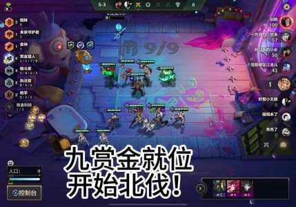 金铲铲之战神龙之巅棋盘什么时候返场？金铲铲之战龙之巢多钱？-第2张图片-宏盛游戏