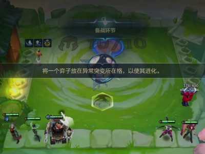 金铲铲之战怎么隐藏在线玩家信息呢?金铲铲之战怎么设置在线隐身?-第3张图片-宏盛游戏 金铲铲之战怎么隐藏在线玩家信息呢?金铲铲之战怎么设置在线隐身?-第3张图片-宏盛游戏