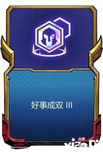 用平板玩金铲铲之战的时候怎么调成手机模式,平板玩金铲铲界面-第2张图片-宏盛游戏 用平板玩金铲铲之战的时候怎么调成手机模式,平板玩金铲铲界面-第2张图片-宏盛游戏