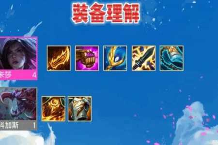 金铲铲怎样合成虚空纹章，金铲铲虚空搭配-第1张图片-宏盛游戏