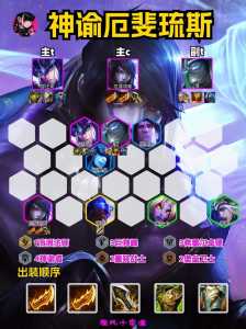 金铲铲之战提莫血量不足，金铲铲提莫为什么扣血？-第4张图片-宏盛游戏