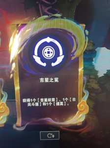 金铲铲之战福星版本永久，金铲铲之战会有福星吗？