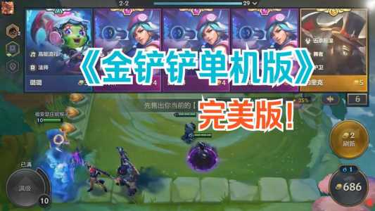 平板玩金铲铲老是闪退，平板玩金铲铲之战闪退？-第1张图片-宏盛游戏