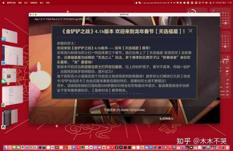 平板玩金铲铲老是闪退，平板玩金铲铲之战闪退？-第2张图片-宏盛游戏