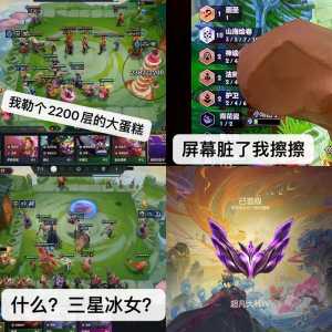 金铲铲之战能改几字id?金铲铲之战能改名吗?-第1张图片-宏盛游戏 金铲铲之战能改几字id?金铲铲之战能改名吗?-第1张图片-宏盛游戏