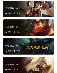 金铲铲之战能改几字id?金铲铲之战能改名吗?-第2张图片-宏盛游戏 金铲铲之战能改几字id?金铲铲之战能改名吗?-第2张图片-宏盛游戏
