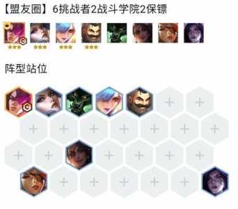金铲铲的剑魔怎么开翅膀,金铲铲剑魔转法-第6张图片-宏盛游戏 金铲铲的剑魔怎么开翅膀,金铲铲剑魔转法-第6张图片-宏盛游戏