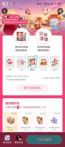 金铲铲活动.top.，金铲铲活动top扫不出来-第3张图片-宏盛游戏