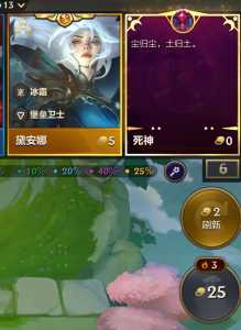 金铲铲活动.top.，金铲铲活动top扫不出来-第4张图片-宏盛游戏