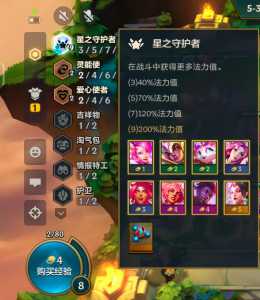 金铲铲稻草人怎么玩？金铲铲稻草人怎么玩的？-第1张图片-宏盛游戏