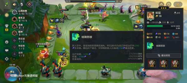 金铲铲之战无法查询角色怎么办,金铲铲之战玩家查询?-第3张图片-宏盛游戏 金铲铲之战无法查询角色怎么办,金铲铲之战玩家查询?-第3张图片-宏盛游戏