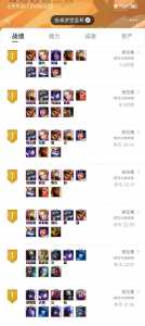 金铲铲之战无法查询角色怎么办,金铲铲之战玩家查询?-第6张图片-宏盛游戏 金铲铲之战无法查询角色怎么办,金铲铲之战玩家查询?-第6张图片-宏盛游戏