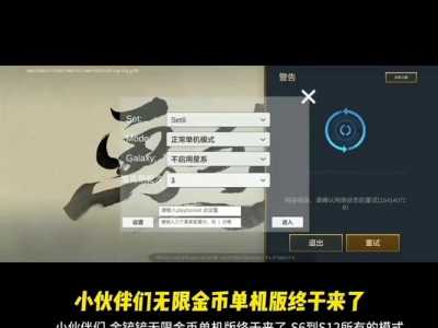 金铲铲之战不能微信登录吗怎么办?金铲铲之战微信登录不了?-第5张图片-宏盛游戏 金铲铲之战不能微信登录吗怎么办?金铲铲之战微信登录不了?-第5张图片-宏盛游戏