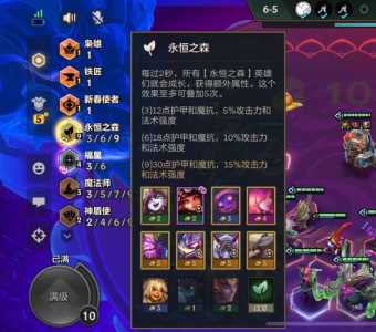 金铲铲之战怎么装语音包,金铲铲之战语音怎么开?-第6张图片-宏盛游戏 金铲铲之战怎么装语音包,金铲铲之战语音怎么开?-第6张图片-宏盛游戏