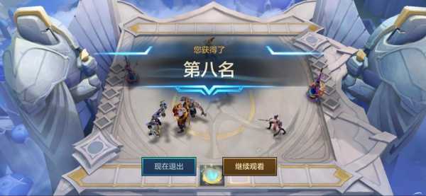 金铲铲排位开黑?金铲铲排位怎么开?-第4张图片-宏盛游戏 金铲铲排位开黑?金铲铲排位怎么开?-第4张图片-宏盛游戏