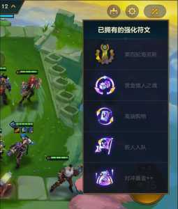 金铲铲显示已在对局中,金铲铲看不到对局记录-第3张图片-宏盛游戏 金铲铲显示已在对局中,金铲铲看不到对局记录-第3张图片-宏盛游戏