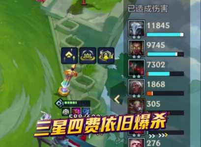 金铲铲之战哪里可以领小小英雄皮肤碎片?金铲铲之战白嫖小小英雄?-第1张图片-宏盛游戏 金铲铲之战哪里可以领小小英雄皮肤碎片?金铲铲之战白嫖小小英雄?-第1张图片-宏盛游戏
